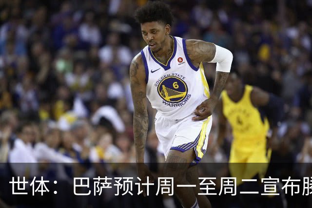 世体：巴萨预计周一至周二宣布滕森续约，球员将于7月1日签合同