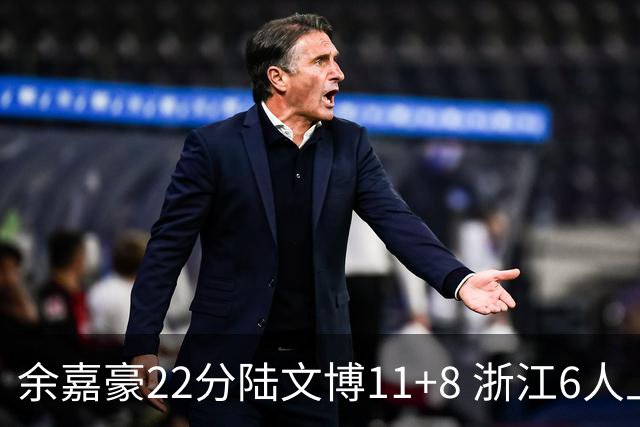 余嘉豪22分陆文博11+8 浙江6人上双大胜四川