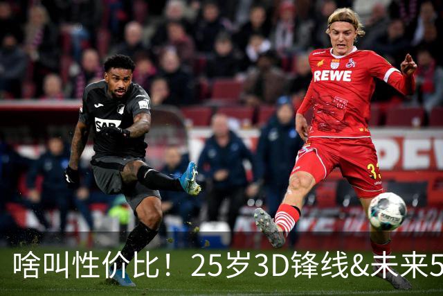 啥叫性价比！25岁3D锋线&未来5年年均1630万 火箭留伊森稳赚不亏