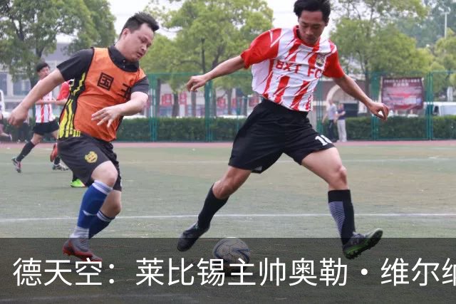 德天空：莱比锡主帅奥勒·维尔纳续约存疑，红牛高层对他仍有疑虑