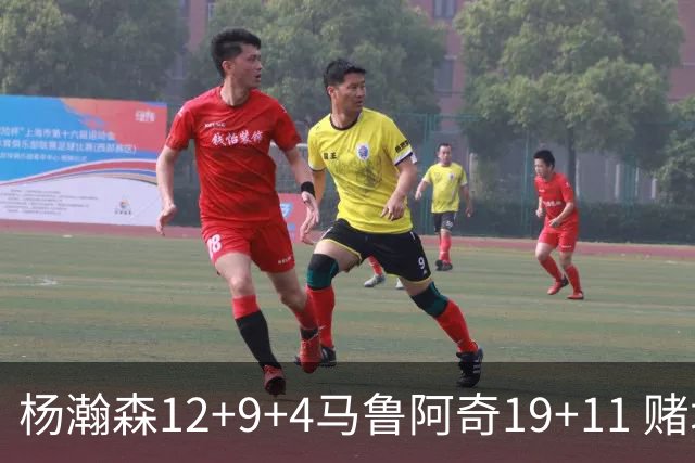 杨瀚森12+9+4马鲁阿奇19+11 赌城夏联开拓者负太阳