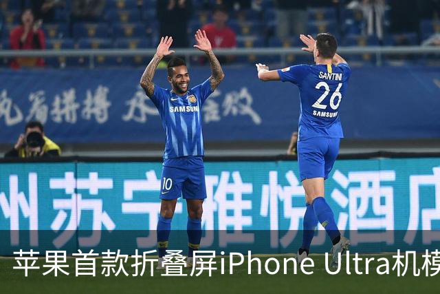 苹果首款折叠屏iPhone Ultra机模曝光，仅黑白两色